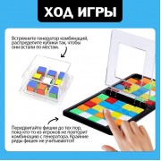 Настольная игра для детей «Быстрая логика», 2 игрока, 5+