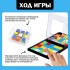 Настольная игра для детей «Быстрая логика», 2 игрока, 5+ Настольная игра для детей «Быстрая логика», 2 игрока, 5+
