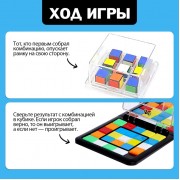 Настольная игра для детей «Быстрая логика», 2 игрока, 5+