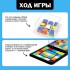 Настольная игра для детей «Быстрая логика», 2 игрока, 5+ Настольная игра для детей «Быстрая логика», 2 игрока, 5+