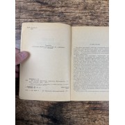 Из истории московских переулков