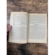 Из истории московских переулков