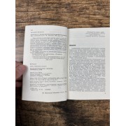 Клинико-рентгенологическая диагностика ревмокардита у детей