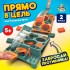 Настольная игра «Прямо в цель!», 2 игрока, 5+ Настольная игра «Прямо в цель!», 2 игрока, 5+