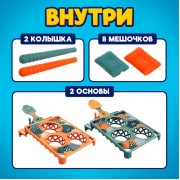 Настольная игра «Прямо в цель!», 2 игрока, 5+