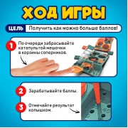 Настольная игра «Прямо в цель!», 2 игрока, 5+