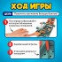 Настольная игра «Прямо в цель!», 2 игрока, 5+ Настольная игра «Прямо в цель!», 2 игрока, 5+