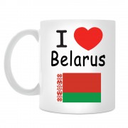 Кружка I love Belarus (Я люблю Беларусь)