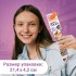 Мини - пазлы в колбе «Романтическая прогулка», 150 деталей Мини - пазлы в колбе «Романтическая прогулка», 150 деталей