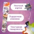 Мини - пазлы в колбе «Романтическая прогулка», 150 деталей Мини - пазлы в колбе «Романтическая прогулка», 150 деталей