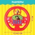 Руль музыкальный «Ademar», звук, красный Руль музыкальный «Ademar», звук, красный