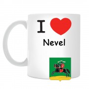 Кружка I love Невель