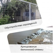 Сетка оцинкованная, сварная, 10 × 1 м, ячейка 12,5 × 12,5 мм, d = 0,6 мм, Greengo