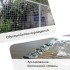 Сетка оцинкованная, сварная, 10 × 1 м, ячейка 12,5 × 12,5 мм, d = 0,6 мм, Greengo Сетка оцинкованная, сварная, 10 × 1 м, ячейка 12,5 × 12,5 мм, d = 0,6 мм, Greengo
