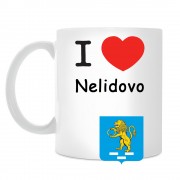 Кружка I love Нелидово