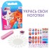 Наклейки для ногтей детские. Набор пилочка, типсы, блёстки, Винкс Наклейки для ногтей детские. Набор пилочка, типсы, блёстки, Винкс