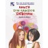 Виолета Бабич: Книга для каждой девочки Виолета Бабич: Книга для каждой девочки