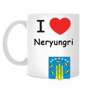 Кружка I love Нерюнгри
