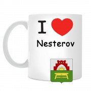 Кружка I love Нестеров