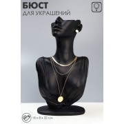 Бюст для украшений QF 18×8×32, отверстие в ухе, цвет чёрный