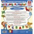 Весёлый алфавит. 33 буквы русского алфавита (малый на скотч Весёлый алфавит. 33 буквы русского алфавита (малый на скотч