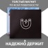Магнит на холодильник с блоком для записей «Главный герой в моей жизни: папа», 16.6×14.1 см Магнит на холодильник с блоком для записей «Главный герой в моей жизни: папа», 16.6×14.1 см