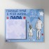 Магнит на холодильник с блоком для записей «Главный герой в моей жизни: папа», 16.6×14.1 см Магнит на холодильник с блоком для записей «Главный герой в моей жизни: папа», 16.6×14.1 см
