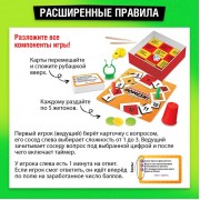 Настольная игра «Осторожно: помехи!», 3-6 игроков, 10+