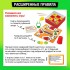 Настольная игра «Осторожно: помехи!», 3-6 игроков, 10+ Настольная игра «Осторожно: помехи!», 3-6 игроков, 10+