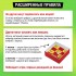 Настольная игра «Осторожно: помехи!», 3-6 игроков, 10+ Настольная игра «Осторожно: помехи!», 3-6 игроков, 10+