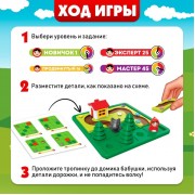 Настольная игра «Найди дорожку», 1 игрок, 5+