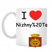 Кружка I love Нижний Тагил