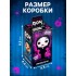 Игрушка - сюрприз Funny box «Мрачная семейка»: детский брелок, наклейки, карточка Игрушка - сюрприз Funny box «Мрачная семейка»: детский брелок, наклейки, карточка