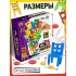 Настольная игра «На 4 ногах», 18 стульев, 8 цветов, 2-4 игрока, 5+ Настольная игра «На 4 ногах», 18 стульев, 8 цветов, 2-4 игрока, 5+