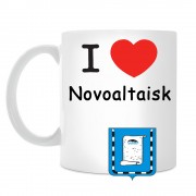 Кружка I love Новоалтайск