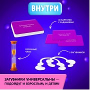 Настольная игра «Мой сосед-логопед», 40 карточек, 2-5 игроков, 5+