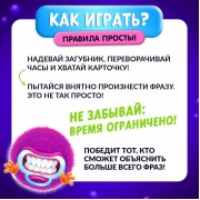 Настольная игра «Мой сосед-логопед», 40 карточек, 2-5 игроков, 5+