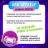 Настольная игра «Мой сосед-логопед», 40 карточек, 2-5 игроков, 5+ Настольная игра «Мой сосед-логопед», 40 карточек, 2-5 игроков, 5+