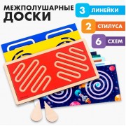 Развивающий набор нейротренажеров для детей «Межполушарные доски. Лабиринты»