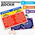 Развивающий набор нейротренажеров для детей «Межполушарные доски. Лабиринты» Развивающий набор нейротренажеров для детей «Межполушарные доски. Лабиринты»