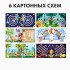 Развивающий набор нейротренажеров для детей «Межполушарные доски. Лабиринты» Развивающий набор нейротренажеров для детей «Межполушарные доски. Лабиринты»