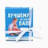 Чай в пакетиках «Лучшему папе на свете» в коробке, 9 г (5 шт. х 1,8 г). Чай в пакетиках «Лучшему папе на свете» в коробке, 9 г (5 шт. х 1,8 г).