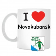 Кружка I love Новокубанск