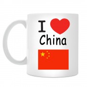 Кружка I love China (Я люблю Китай)