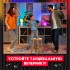 Настольная подвижная игра для детей «Кто лишний?», 2-13 игроков, 4+ Настольная подвижная игра для детей «Кто лишний?», 2-13 игроков, 4+