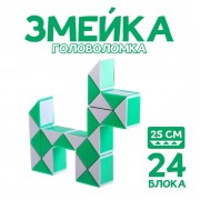Головоломка «Змейка», цвет зелёный