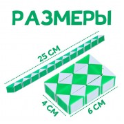 Головоломка «Змейка», цвет зелёный