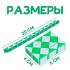 Головоломка «Змейка», цвет зелёный Головоломка «Змейка», цвет зелёный
