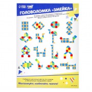 Головоломка «Змейка», цвет зелёный