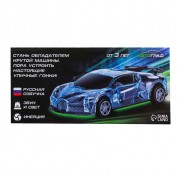 Машина инерционная «Crazy race, гонки», русская озвучка, свет, цвет жёлтый